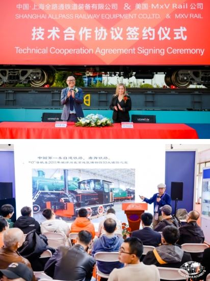 倒计时进行中 第十七届中国国际现代化铁路技术装备展览会7月8日北京启幕